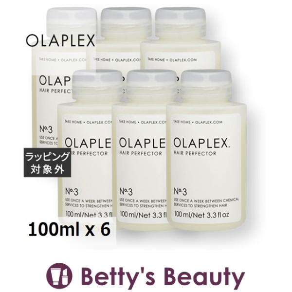 OLAPLEX オラプレックス No.3 ヘアパーフェクター お得な6個セット 100ml x 6【...