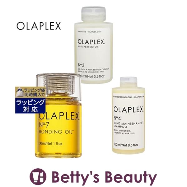 OLAPLEX オラプレックス No.3 No.4 No.7 セット(ホームケア＋ボンドシャンプー＋...