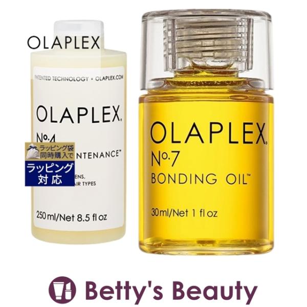 OLAPLEX オラプレックス No.4 No.7 セット ボンドメンテナンスシャンプー 250ml...