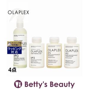 12月21日新入荷OLAPLEX オラプレックス ヘアー リペア トリートメント キット  4点 (...