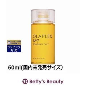 OLAPLEX（オラプレックス） No.7 ボンディングオイル 30ml ヘア