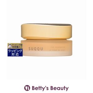 SUQQU（スック） 【#105 30g】【リニューアル発売】【国内正規品送料