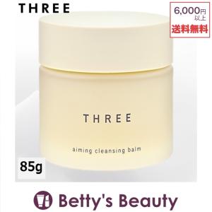 スリー エミング 人気の定番 クレンシングバーム 85g クレンジングクリーム 人気コスメ 母の日プレゼント 母の月 Three 母の日ギフト