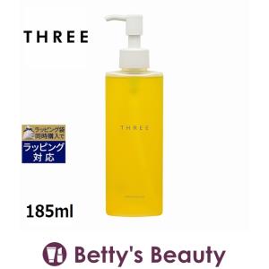 【並行輸入品】スリー クレンジングオイル  185ml (オイルクレンジング)