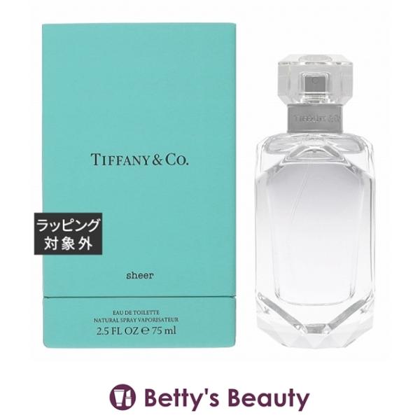 【並行輸入品】ティファニー シアー オードトワレ  75ml (香水（レディース）)