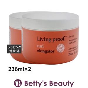 リビングプルーフ カール エンロンゲター スタイラー 2個セット 236ml×2 (ヘ...