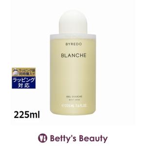 BYREDO（バイレード） 【並行輸入品】バイレード ボディクリーム