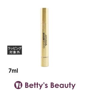 グランデラッシュ グランデ リバイブ ブライトニング アイクリーム  7ml   日...