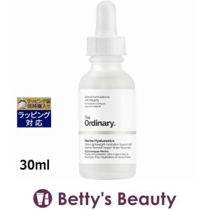 THE ORDINARY ジ オーディナリー マリンヒアルロン酸  30ml   日本未発売