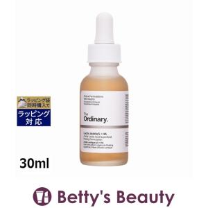 THE ORDINARY ジ オーディナリー 乳酸5%+ヒアルロン酸  30ml (ゴマージュ・ピーリング)｜bettysbeauty