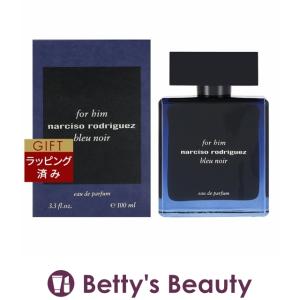 ナルシソ ロドリゲス フォー ヒム ブルー ノワール　オードパルファム  100ｍｌ (香水（...｜bettysbeauty