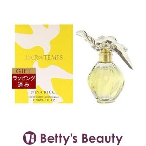 ニナ・リッチ レールデュタン オードトワレ  30ml (香水（レディース）)｜bettysbeauty