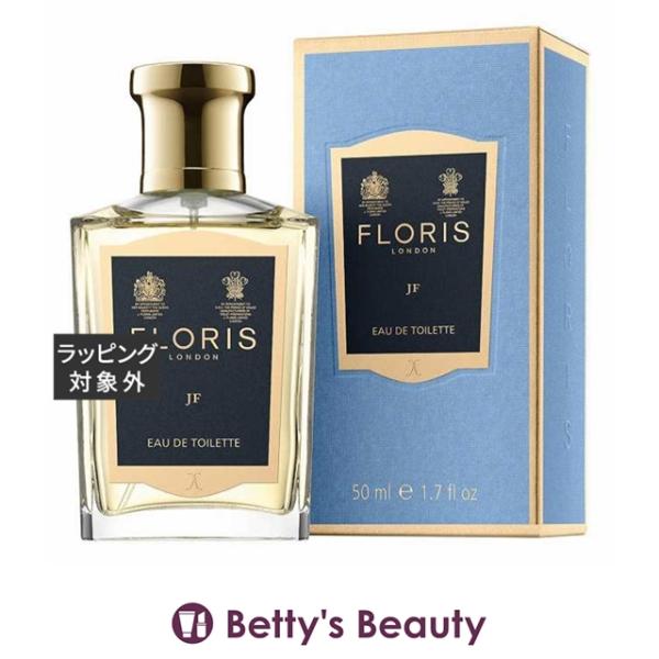 【並行輸入品】フローリス JF オードトワレ         50ml (香水（メンズ）)