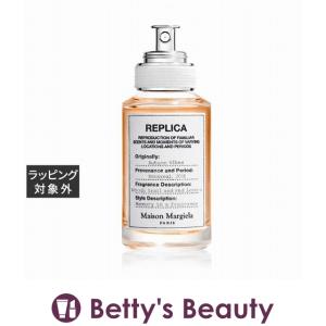 メゾン マルジェラ レプリカ オードトワレ オータム バイブス 100ml