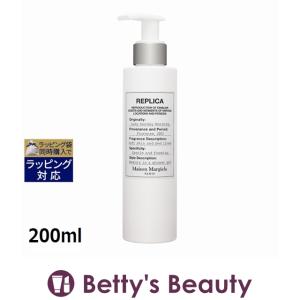 Maison Margiela（メゾンマルジェラ） レプリカ セーリング デイ