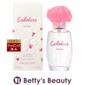 グレ カボティーヌ ローズ オードトワレ  30ml (香水（レディース）)｜bettysbeauty