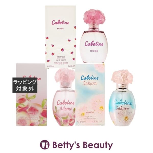 【並行輸入品】グレ カボティーヌ オードトワレ3種セット/ モモ+サクラ 各50ml＋ローズ1...