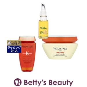 お得な特別セット ケラスターゼ ニュートリティブ NU マスク マジストラル 200ml  と ケ...｜bettysbeauty