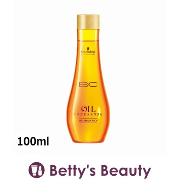 シュワルツコフ オイルイノセンス オイルセラム リッチ  100ml (ヘアオイル)