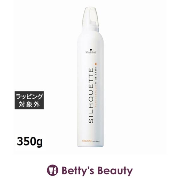 シュワルツコフ シルエット ソフトムース  350g (ヘアムース)