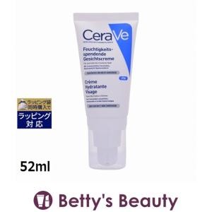 Aesop（イソップ） 並行輸入品 オリバナム フェイシャル ハイド