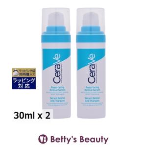 Aqua Venus ドクターリセラ 美容液 透輝の滴 30ml 正規品 アクア