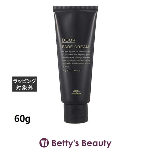ミルボン ドア フェードクリーム  60g (ヘアワックス・クリーム)