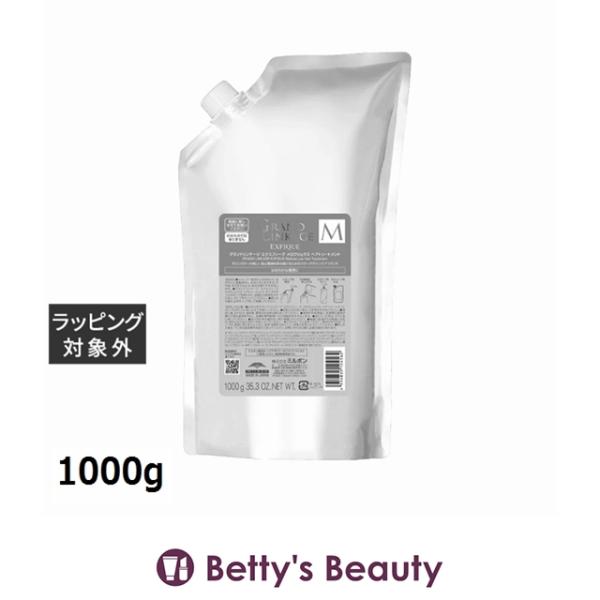 ミルボン グランドリンケージ EX メロウリュクストリートメント リフィル 1000g (コンデ.....