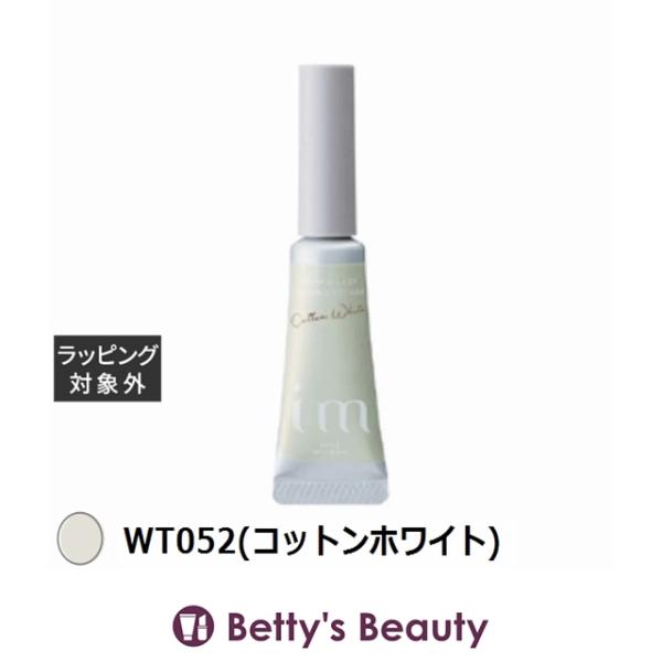 ミルボン アイエム カラーマスカラ WT052(コットンホワイト) 5g (マスカラ)