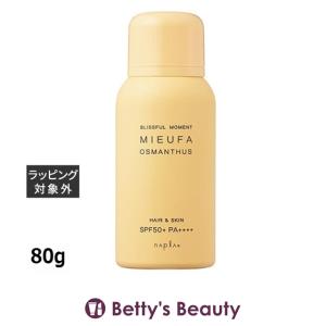 アネッサ 【並行輸入品】資生堂 ANESSA パーフェクトUV スキンケア