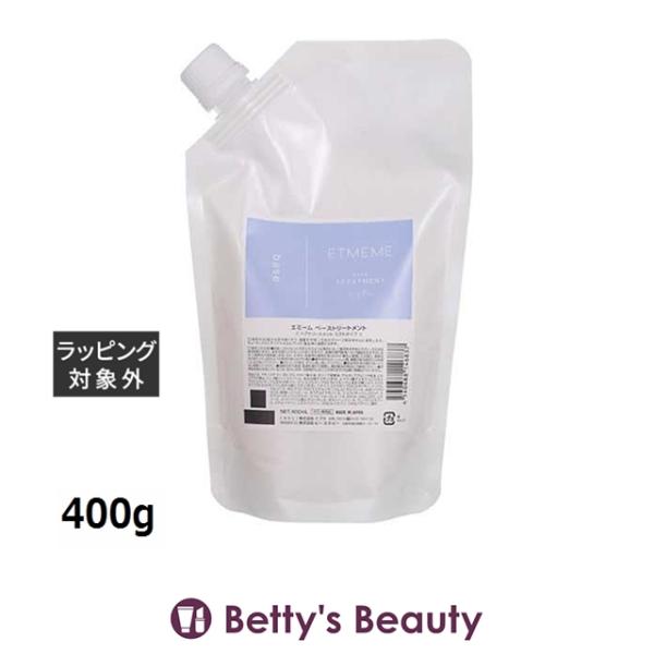 ナプラ エミーム ベーストリートメント レフィル 400g (ヘアマスク/パック)