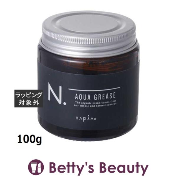 ナプラ エヌドットオム アクアグリース  100g (ヘアワックス・クリーム)