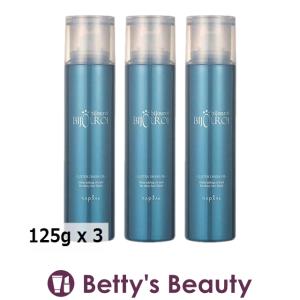 ナプラ ビジュロワ ラスタードレスオイル お得な3個セット 125g x 3 (ヘアオイル)｜bettysbeauty