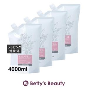 ナプラ リラベールCMCヘアマスク （1000mlレフィル×4個） 4000ml (コンディショナー)