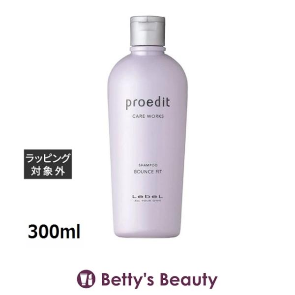 ルベル ケアワークス シャンプーバウンスフィット  300ml (シャンプー)