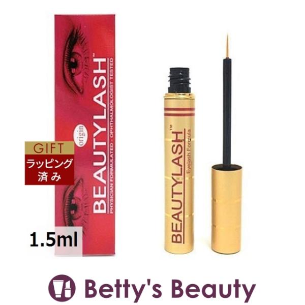 スパトリートメント ビューティーラッシュ センシティブ  1.5ml (まつげ美容液)