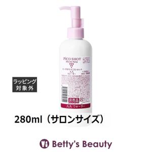 ピーチポウ ピコショット AAウォーター 280mL 業務用 肌年齢40歳以上  