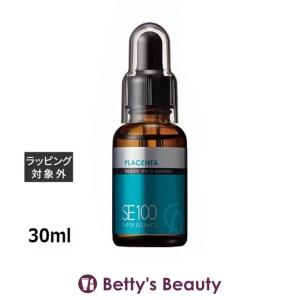 SOTHYS（ソティス） ハイドラヒアルロ4 ハイドレーティングサテン