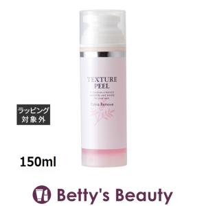 アマロス OHLピーリングアクティブ 100mL (ゴマージュ・ピーリング