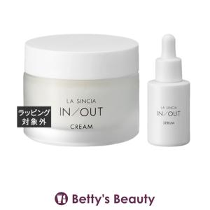 ラシンシア IN/OUT 2点セット/ クリーム 50mL ＋ セラム 30mL (スキンケアコフレ)