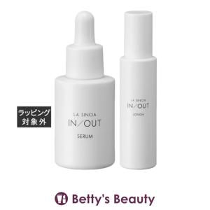 ラシンシア IN/OUT 2点セット/ セラム 30mL ＋ ローション 120mL (スキンケアコフレ)