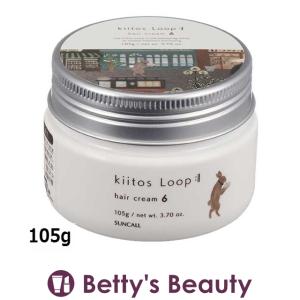 サンコール キートス ループ ヘアクリーム6  105g (ヘアワックス・クリーム)｜bettysbeauty