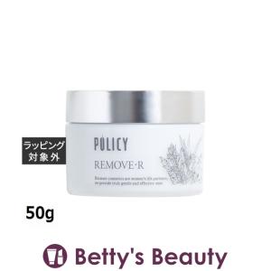 POLICY（ポリシー） リビティーローション 300g（サロンサイズ 業務用