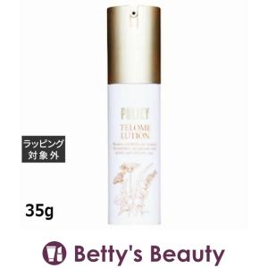 POLICY（ポリシー） リムーブ R 300g（サロンサイズ 業務用