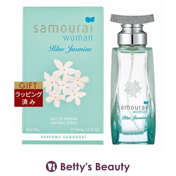 サムライ ウーマン ブルージャスミン オードパルファム  40ml (香水（レディース）)