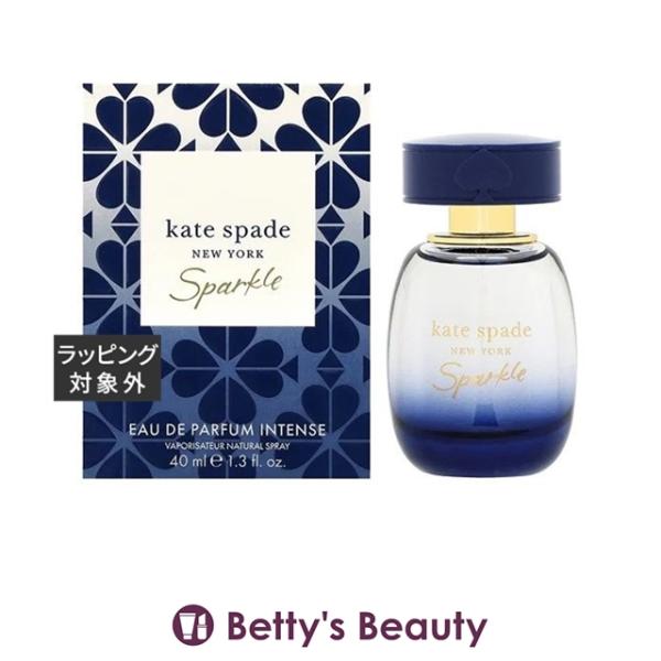 【並行輸入品】ケイトスペード スパークルオードパルファムインテンス  40ml (香水（レ...