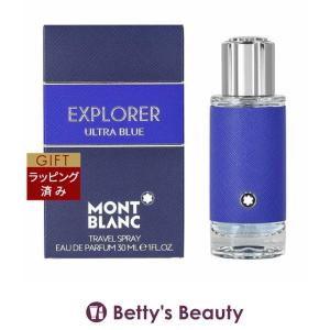 MONTBLANC（モンブラン） 香水 メンズ エクスプローラー プラチナム