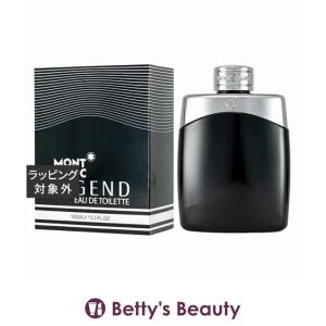 MONTBLANC（モンブラン） 香水 レジェンド ブルー オードパルファム