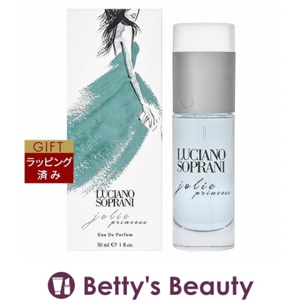 ルチアーノソプラーニ ジョリー プリンセス オードパルファム  30ｍｌ (香水（レディー...