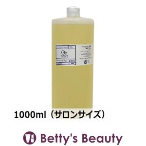 お得サイズ O2クラフト オーツークラフトA アボカド油  1000ml（サロンサイズ 業務用） ...｜bettysbeauty